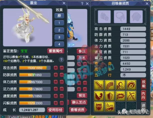 梦幻西游：熊无敌90万卖17技能童子，王谢发2万红包助梧桐打书