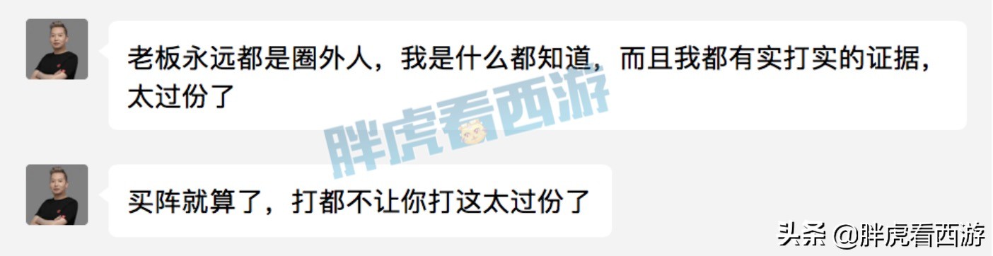 梦幻西游：卡卡双冠成历史第一人，小五“买阵就算了都不让打”