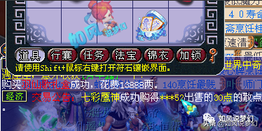 梦幻西游：涛哥129第一5开狂更新，将打造16技林中鸟吸血鬼