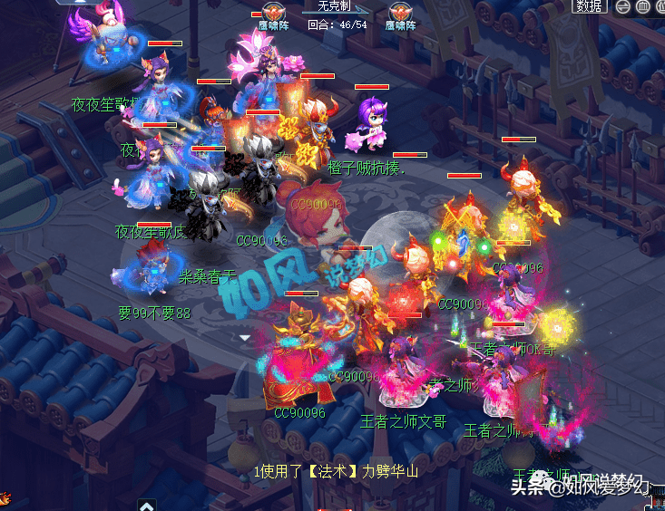 梦幻西游：珍宝阁“致命失误”输掉175决赛，普陀山夺队史第1冠