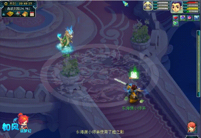 梦幻西游：109级的“新门派东海渊“杀龙神，连环击打了12下