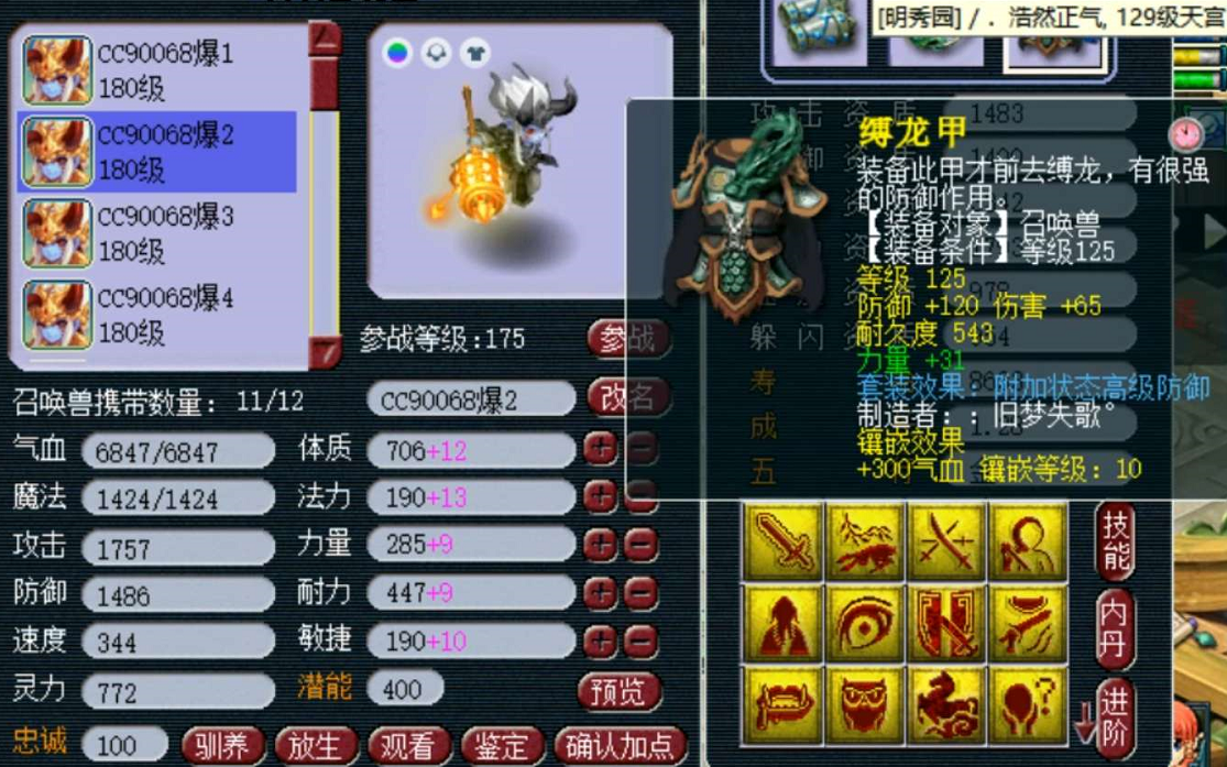 梦幻西游：大唐官府被针对？抓鬼队伍也不要大唐，和盘丝一样悲伤