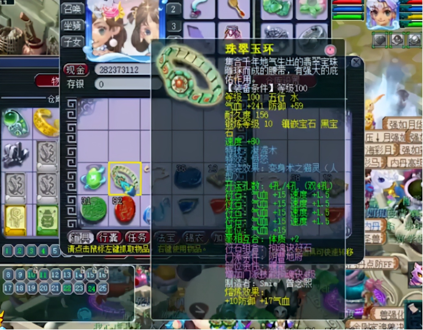 梦幻西游：点化套装真刺激，抗住诱惑最后如愿以偿