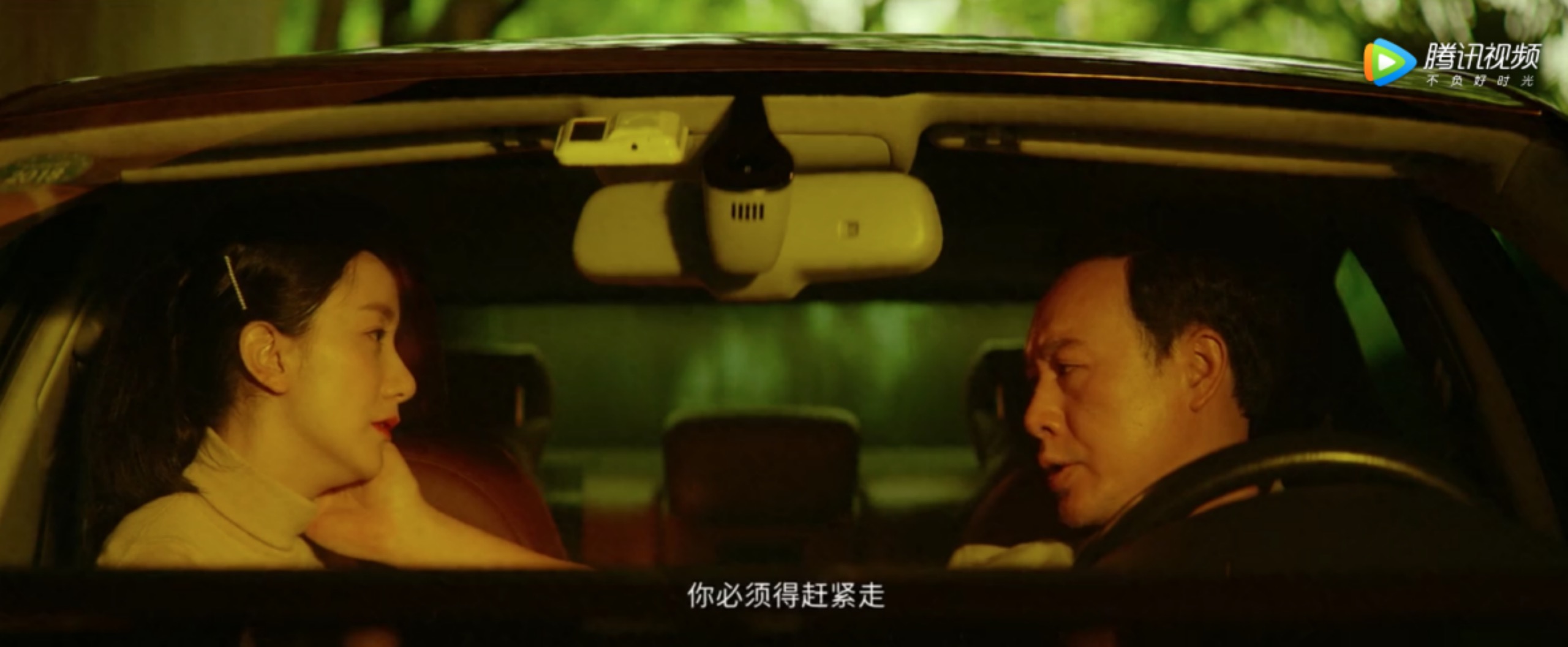 电影《扫黑·决战》二段感情戏看曹县长和林巧儿之间是真爱吗?