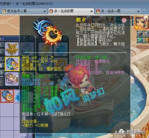 梦幻西游：珍宝阁凡总圆梦退役，2100亿经验号被内部收购