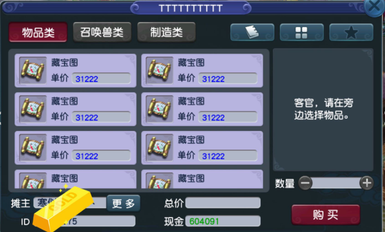 梦幻西游：小宝图达到3.2W？梦幻中的打图