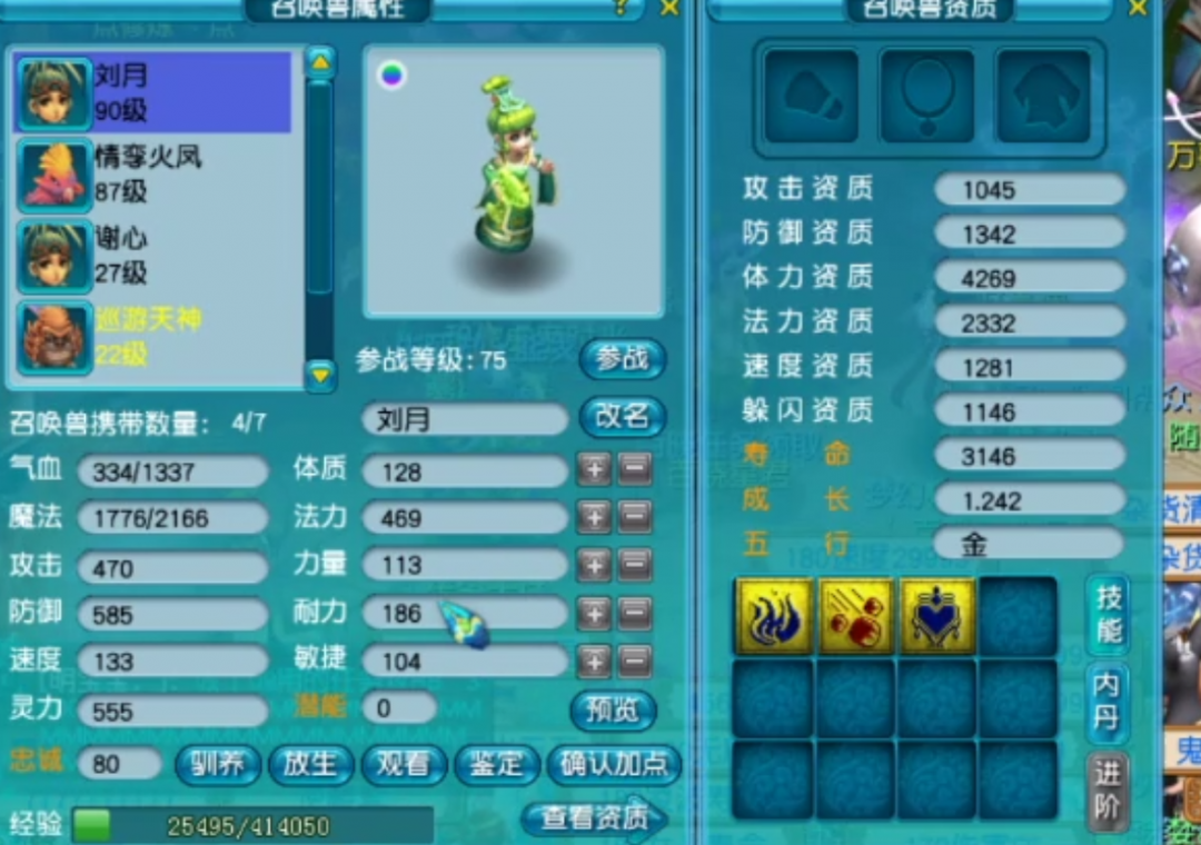 梦幻西游：上了一个04年的远古号，好多远古装备