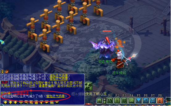 梦幻西游：东海渊法宝灵宝抢先看，主要效果消除心魔、提升伤害