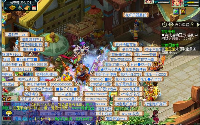 梦幻西游：具有特殊意义的服务器，华南区「钓鱼岛」