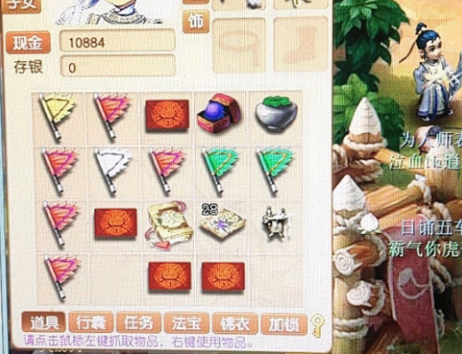 梦幻西游：450W卖的第一无级别枪吗，怎么在30级小号身上