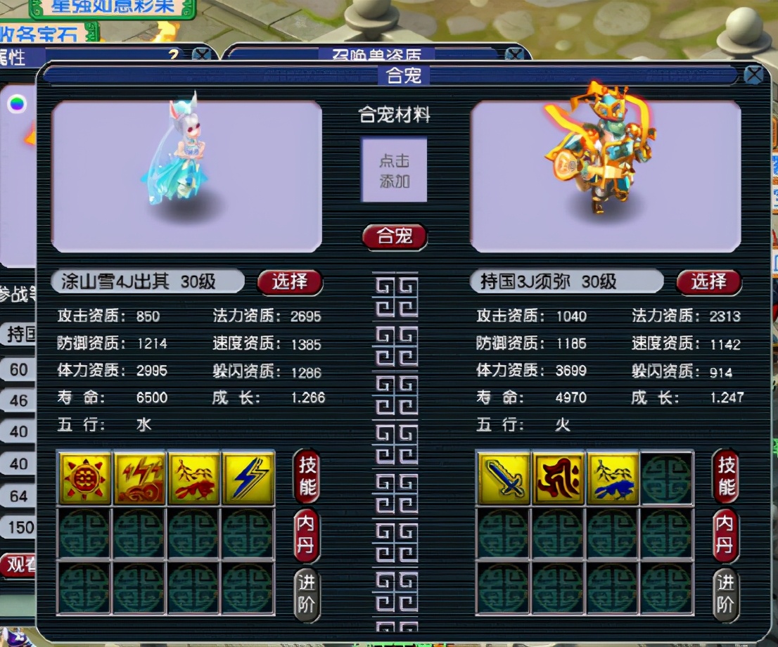 梦幻西游：出大海龟没有慌，配方一换血赚1.1亿银两