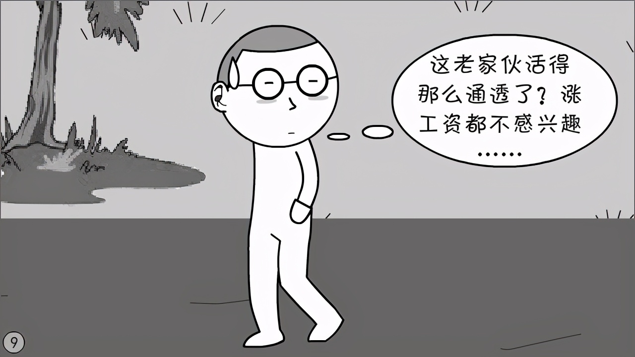 体制内都搞不明白，还想离开体制？