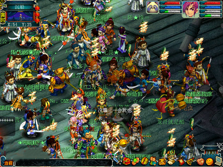 梦幻西游：十几年前的梦幻老照片，这里有你的回忆吗？感觉很熟悉