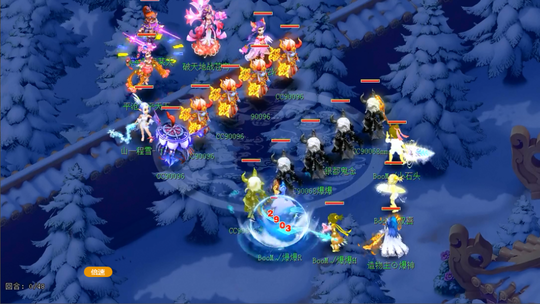 梦幻西游：紫禁城明星赛前夕喜迎超级外援，年度总冠军志在必得