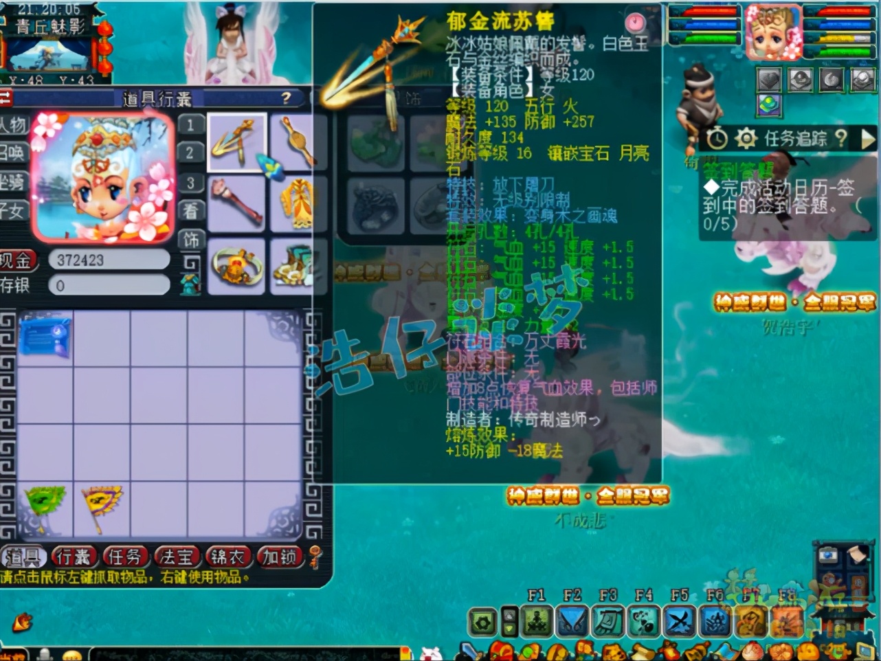 梦幻西游：109群雄冠军普陀，愤怒6特技，6治疗8级回春奶量十足