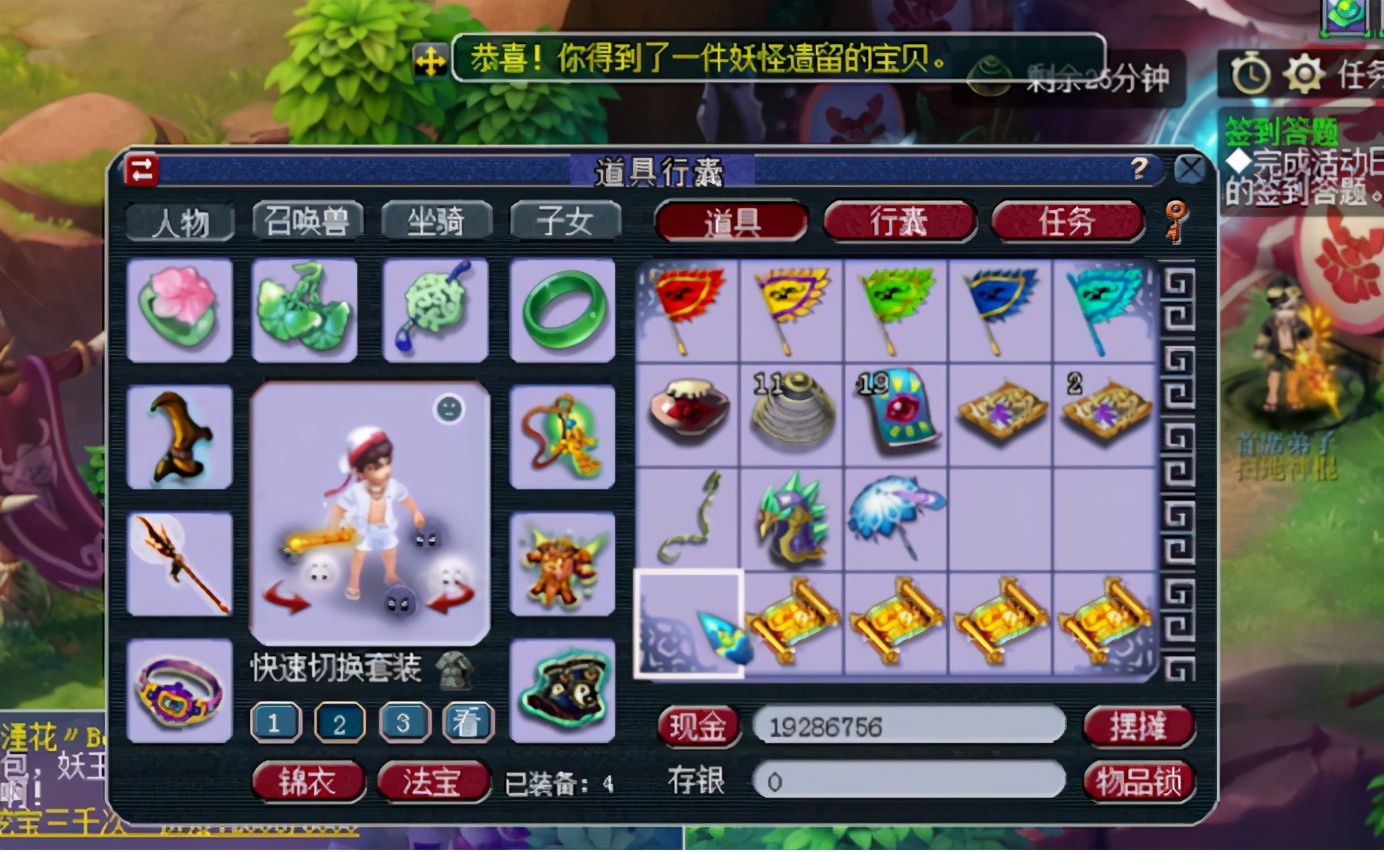 梦幻西游：在连续环装和幼儿园的强压之下，最后的逆袭十分可贵