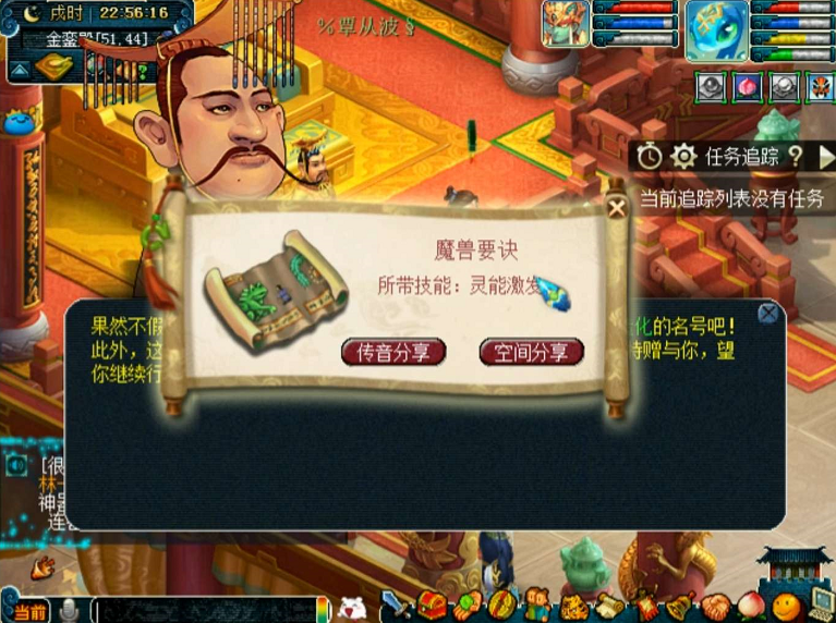 梦幻西游：百亿奖励是好是差？玩家用四个号验证，兽决质量挺高