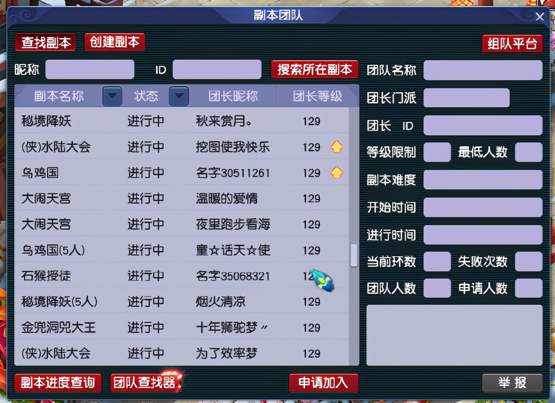梦幻西游：「鼓浪屿」，度假胜地钢琴之岛，散人玩家源源不断