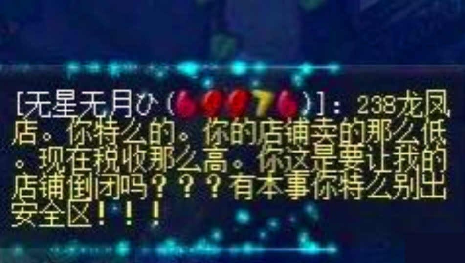 梦幻西游：谁说门派闯关大唐变感知没用？隐身怪全靠感知大唐横扫