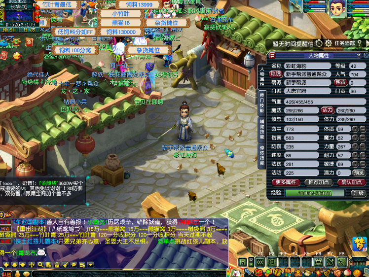 梦幻西游：玩家发起挑战，启动“百元”玩梦幻计划，只为完成梦想