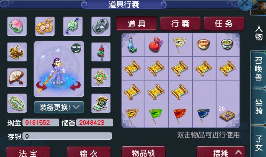 梦幻西游：第一次挖牌子会有加成吗？萌新玩家进行验证，期待逆袭