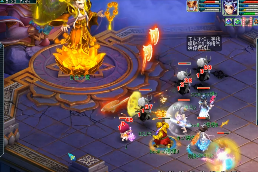 梦幻西游：全服首通关轮回境队伍诞生，称谓帅炸天