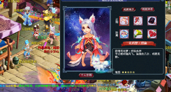 梦幻西游：花间梦锦衣玩家搭配展示，快来说说你更中意哪款？