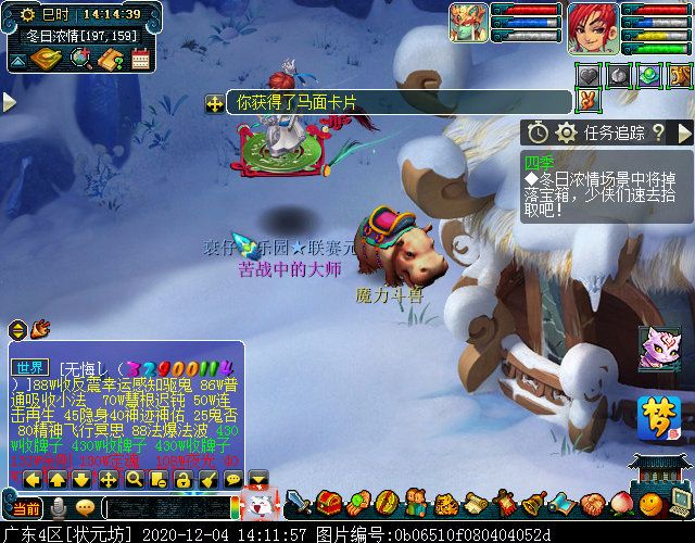 老玩家回归福利本“四季”：重回梦幻，体验经典玩法