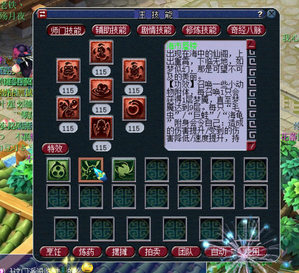 梦幻西游：新门派东海渊超全面介绍，带你一图看懂