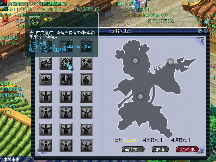 梦幻西游：东海渊经脉曝光！PVE模式下可提升72%伤害