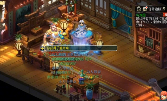 梦幻西游：新年伊始玩家兑换门贡，接连逆袭！玩家见好就收