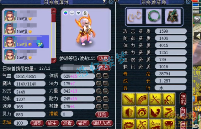 梦幻西游：打工人逆袭打服战？159群雄第四化生，灵饰专克物理