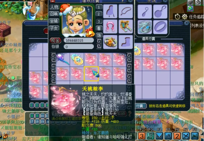 梦幻西游：仅20把150级武器鉴定，就出了2把永不磨损？给力