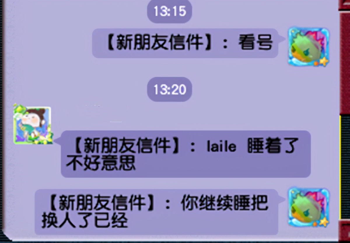 梦幻西游：穿着青花瓷就能挂机？被队长踢出队伍后，人家选择偷袭