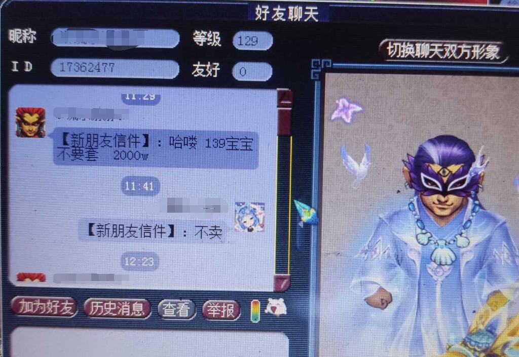 梦幻西游：不受专用衰减限制的物理系梦想，可以肆意的转门派