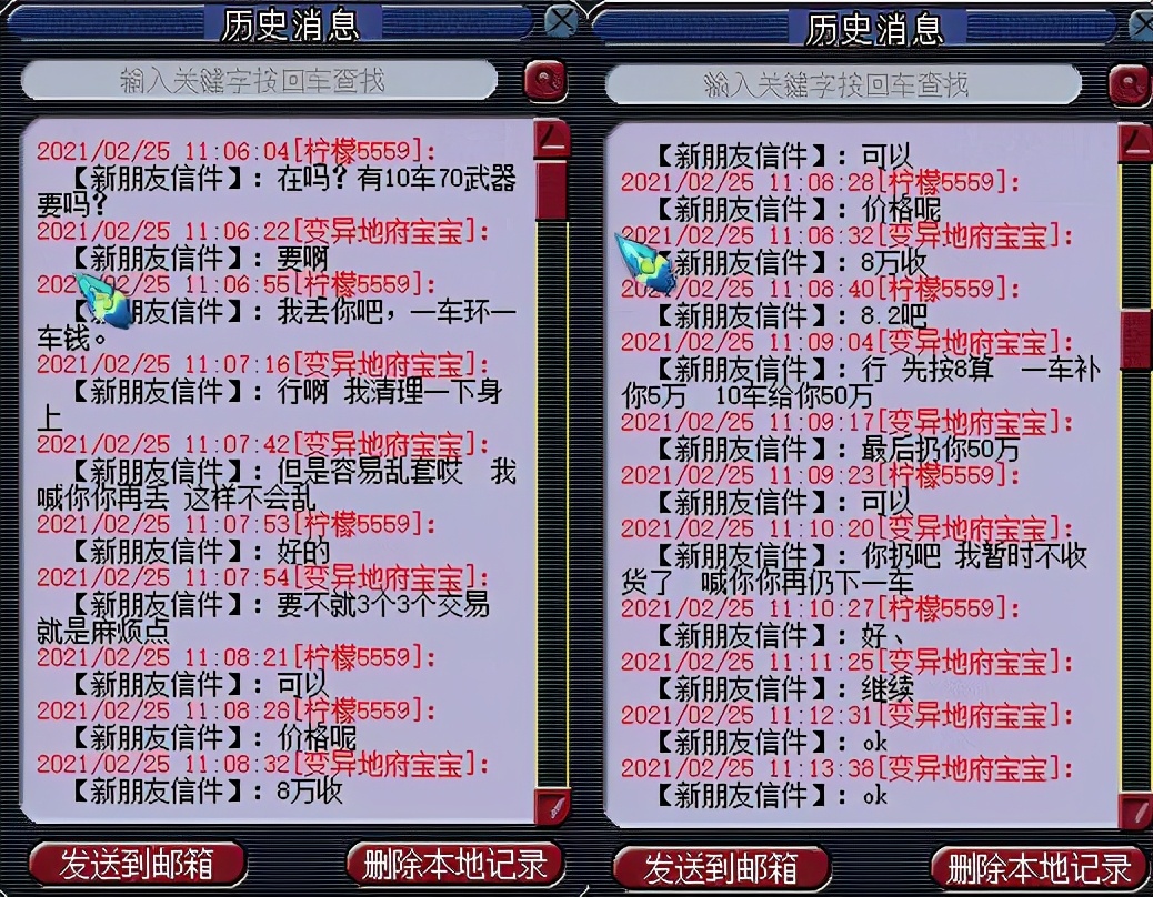 梦幻西游：能被写到族谱里的师门宠物店，买的召唤兽都是变异