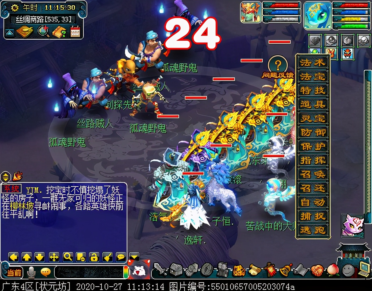 新副本“西域宝藏”：达成可获五色沙，可兑换敦煌主题家具装饰