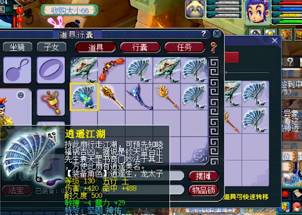 梦幻西游：主播老王趁热打铁式鉴定，军火蓝字井喷