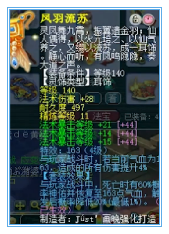 梦幻西游：星海湾天启神木林，傲人三围，还带365专用项链