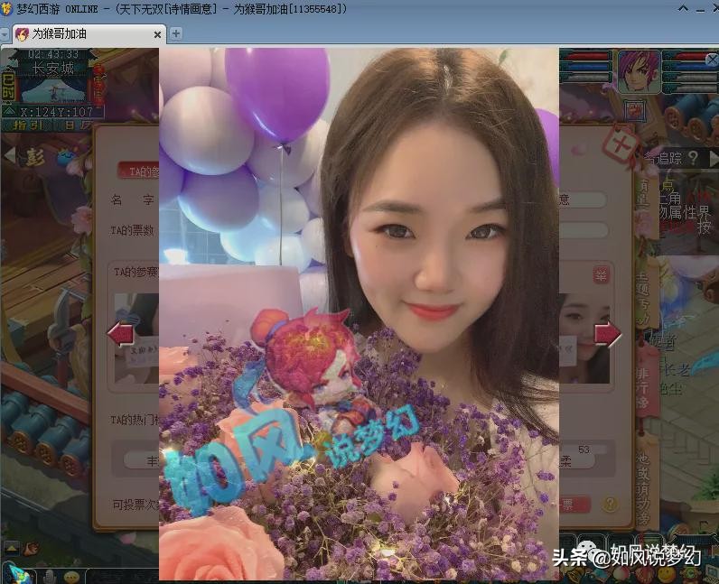 梦幻西游：浩文喜迎美女队友加盟，涛哥花费10万元兑换施法特效？