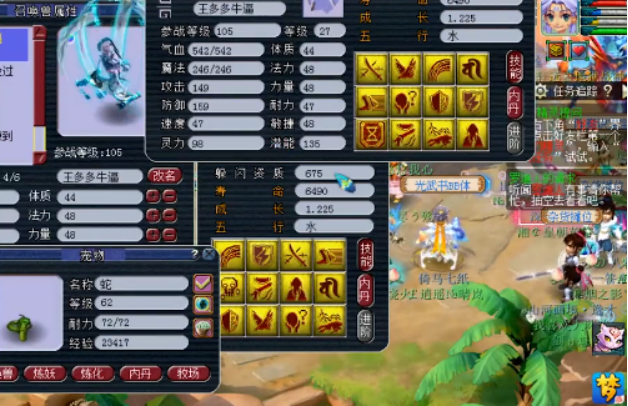 梦幻西游：12红净台法防画魂打千亿经验兽诀，下本书能上神马了