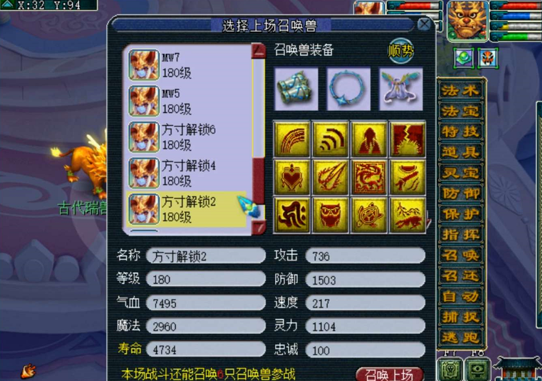 梦幻西游：一件装备就能逆袭？玩家鉴定出不磨项链，初灵265