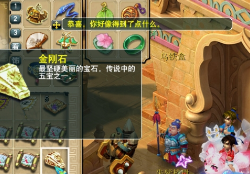 梦幻西游：真财富密码，将近两仓库金刚定魂，全靠挖图出货