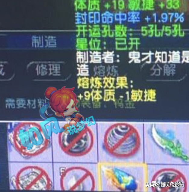 梦幻西游：“人魔仙大战”钓鱼岛率先晋级，服战方寸的极限装备？