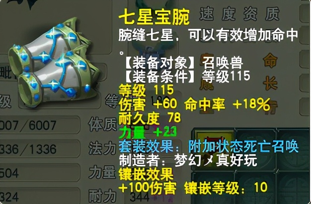 梦幻西游：他们曾立下汗马功劳，曲阜孔庙军火库展现冰山一角