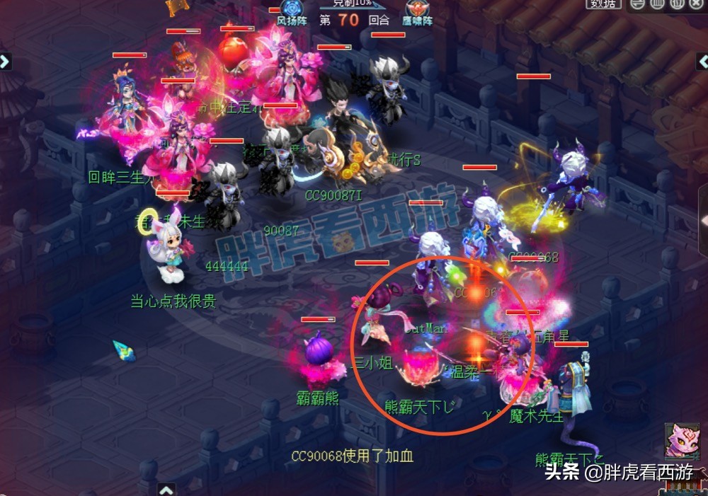 梦幻西游：陈无敌1100神器大唐90万售出，本色加盟明秀园