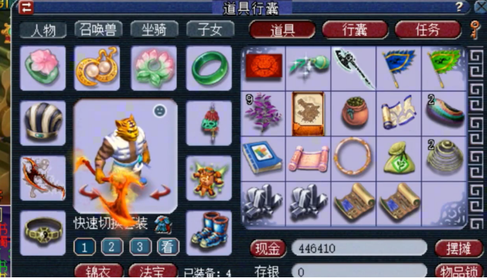 梦幻西游：生死劫奖励领取，结果只能寄希望于升级后的生死劫九了