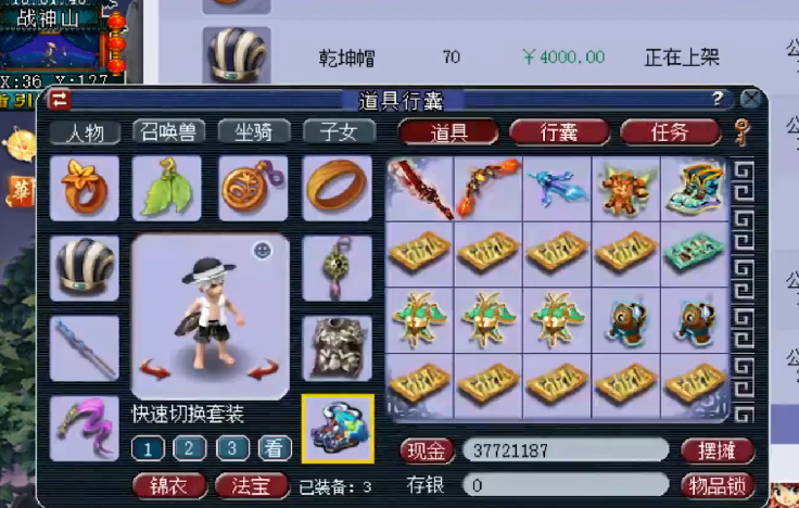 梦幻西游：土豪本想炫耀无级别武器，结果随手又鉴定出一件神器