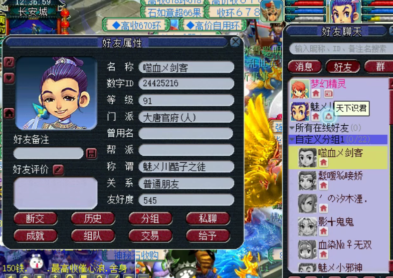 梦幻西游：老王登录十年没上过的号，物是人非让人感慨