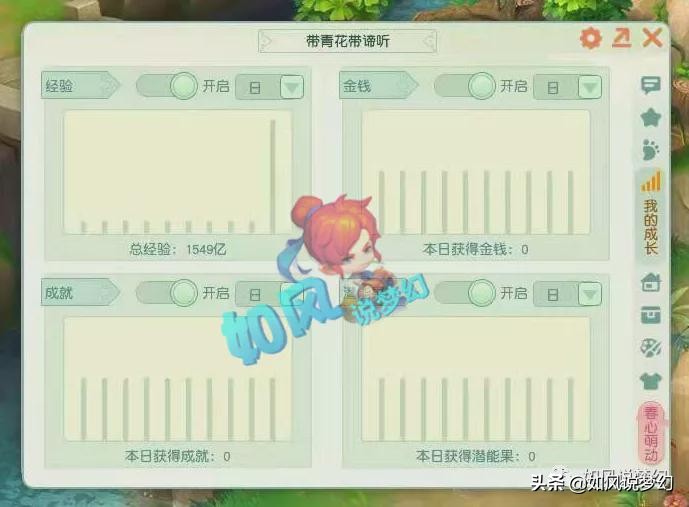 梦幻西游：159狮驼鉴定出1090总伤不磨神剑，浩文买入翻页童子